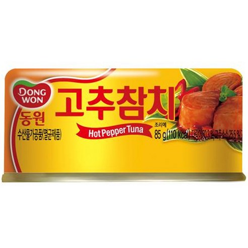 추억과 맛, 영양까지 담은 국민 밥도둑, 동원 고추참치