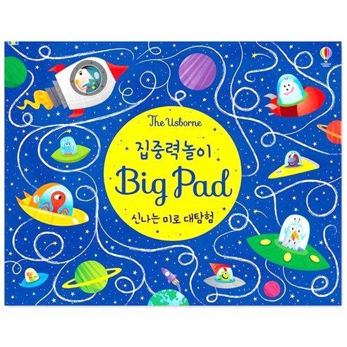 어스본 집중력놀이 Big Pad 신나는 미로 대탐험, 혼합색상 보드게임 Best Top5 어스본 집중력놀이 Big Pad 신나는 미로 대탐험, 혼합색상 보드게임 Best Top5