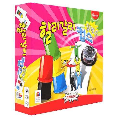 할리갈리 컵스 딜럭스