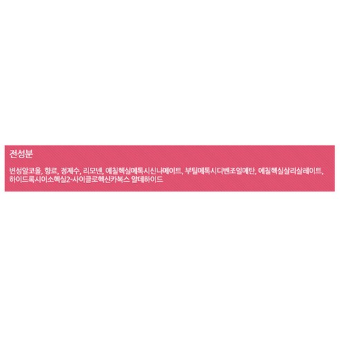베르사체 브라이트 크리스탈 오 드 뚜왈렛은 우아한 여성스러움을 연출하는 고급스러운 향수입니다.
