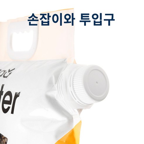 탐사 고양이모래 고운입자형 무향은 최적의 선택