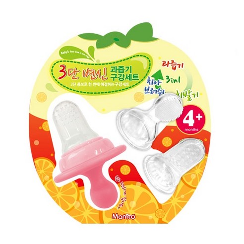 마니또 3단 변신 과즙기 구강세트, 플라워 핑크, 1세트