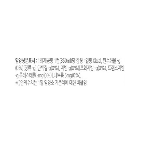 싱그러운 청정한 맛, 초정탄산수