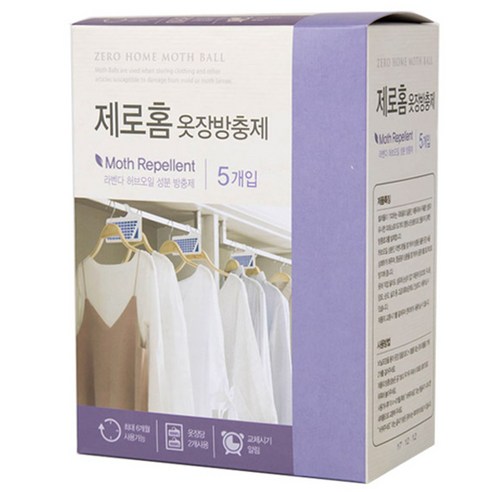 제로홈 옷장방충제 라벤더향 5p, 1개