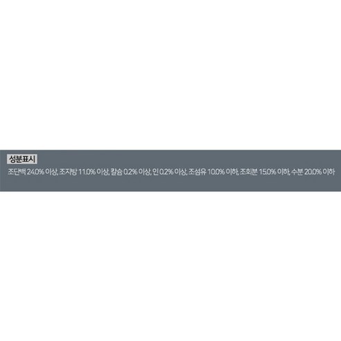 고소한 오리 주원료와 피부/털 개선 기능이 있는 건식사료