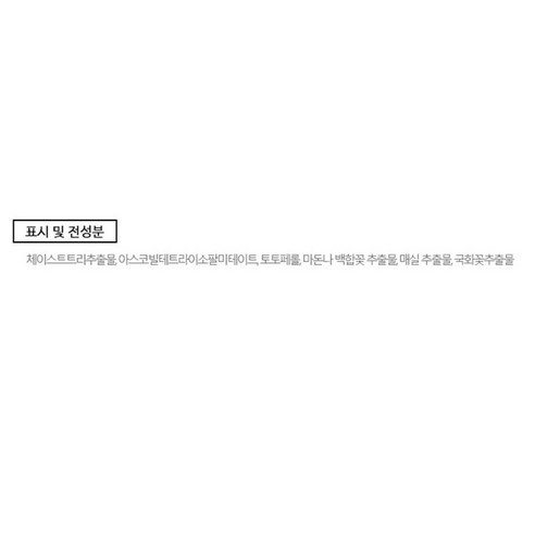 오휘 클리어 사이언스 텐더 마사지 크림, 230ml, 1개