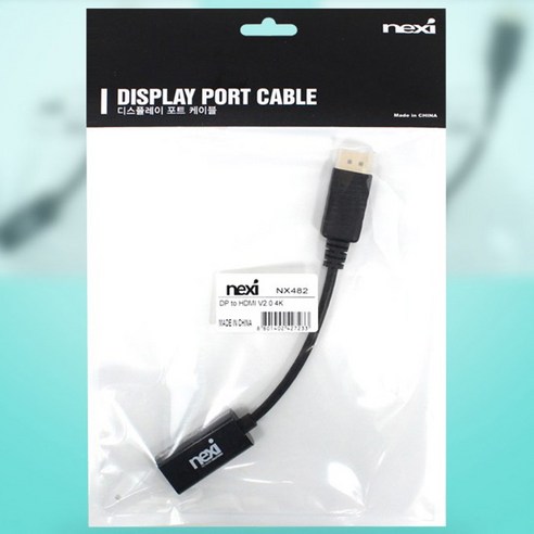 넥시 DP TO HDMI 2.0 컨버터는 고객들에게 많은 사랑을 받고 있는 제품입니다.