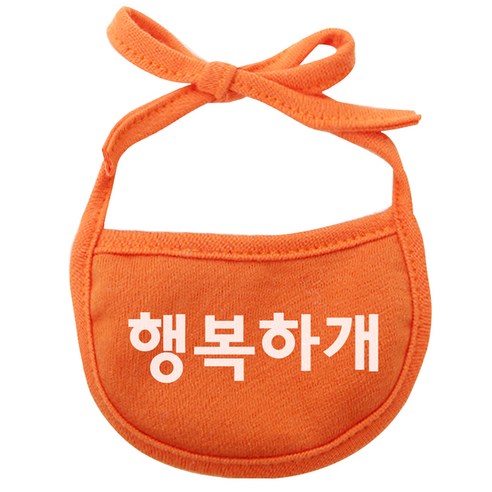 이츠독 강아지 턱받이 행복하개 S, 주황, 1개
