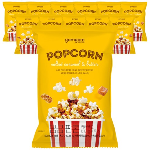 곰곰 팝콘 캐러멜 앤 버터솔트 믹스, 50g, 12개