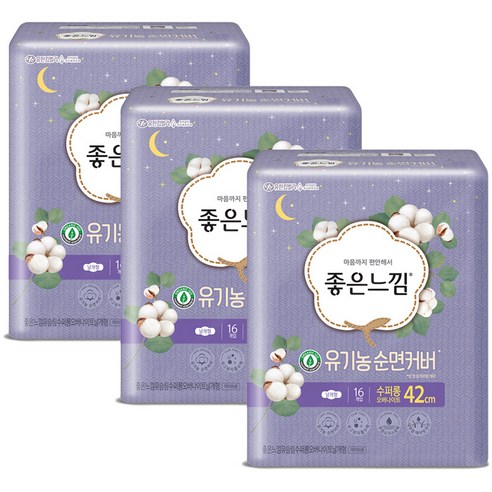 좋은느낌 유기농 수퍼롱 생리대 오버나이트 날개형, 16개입, 3팩