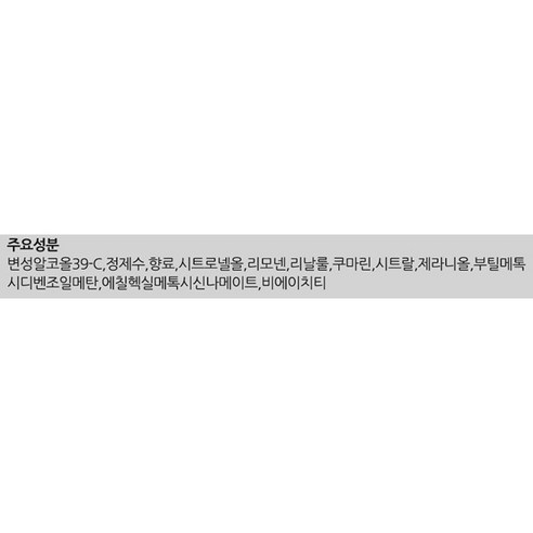 남성적인 품격과 세련미를 선사하는 몽블랑 레전드 오 드 뚜왈렛