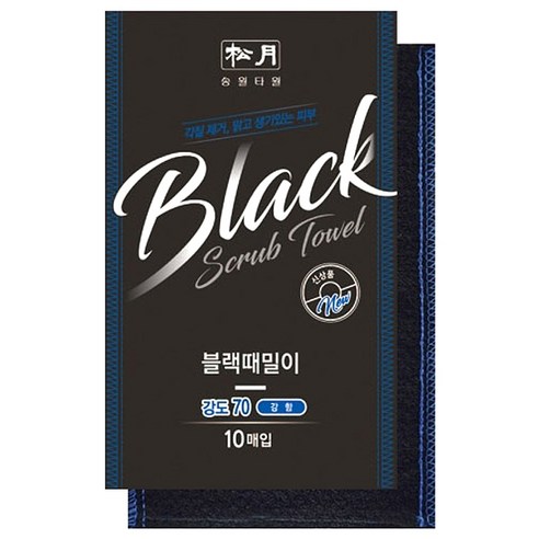 송월타월 검정때밀이70, 혼합 색상, 10개입