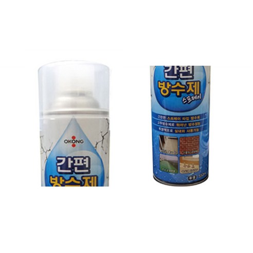 OKONG 오공 스프레이 간편 방수제, 1개