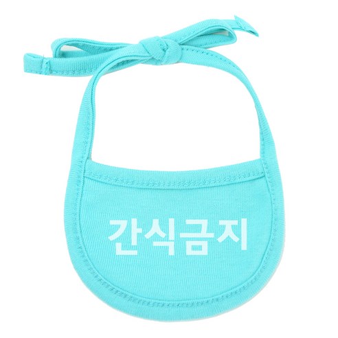 강아지 턱받이 L, 민트(간식금지), 1개