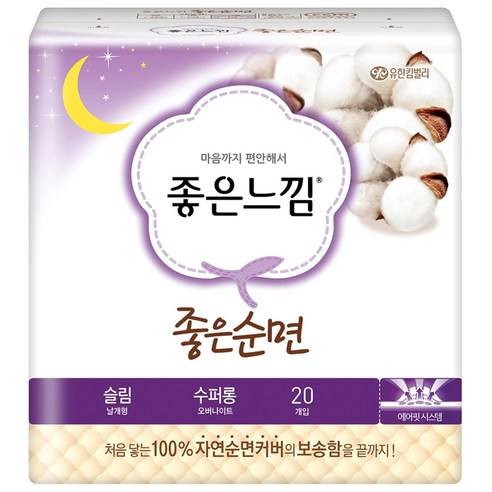 좋은느낌 좋은순면 슈퍼롱 오버나이트 생리대 날개형, 20개입, 1개