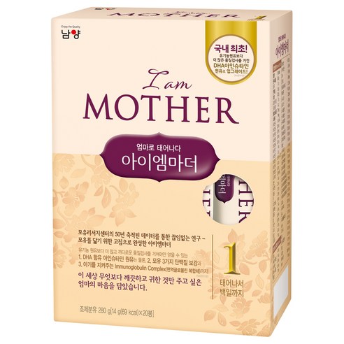 남양유업 아이엠마더 스틱분유 1단계, 20봉, 1개