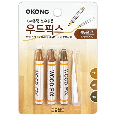 오공 우드픽스 어두운색 목재흠집보수용품