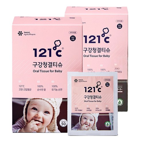 121도씨 구강청결티슈 50매, 450g, 2개