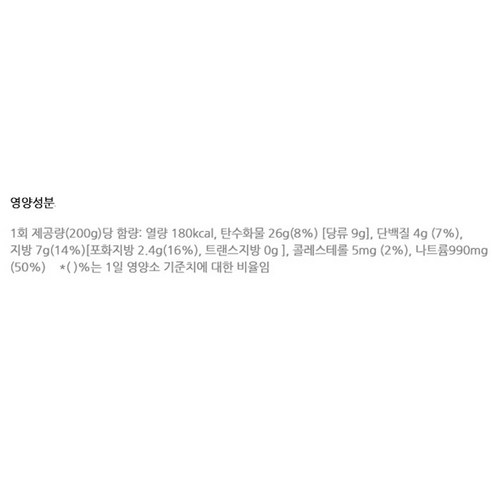 편리하고 맛있는 짜장으로 바쁜 일상에 풍미를 더하세요!