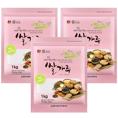 류씨네 쌀가루 국산, 1kg, 3개
