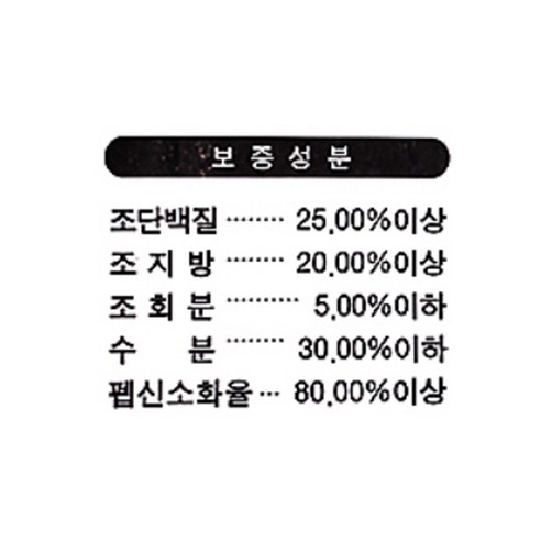 영양가득한 반려동물 간식, 극상소재 맛집