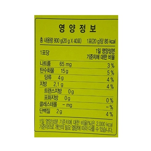 담터 마가 들어간 15곡 미숫가루 - 건강과 맛을 동시에!
