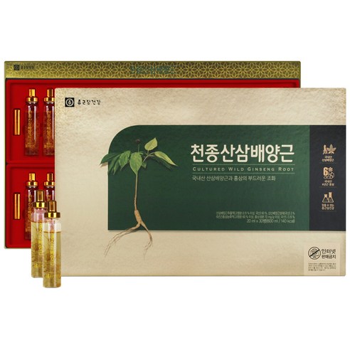 종근당건강 천종 산삼 배양근 30앰플 홍삼농축액 앰플 사포닌 당귀 천궁 황기 작약 비타민C 천종산삼 홍삼 산삼생체 산양산삼 홍삼선물 산삼선물 인삼 장뇌삼 장뇌산삼 산삼배양근 원액 즙 엑기스 생체 진액 농축액 천종산삼배양근, 600ml, 30개입