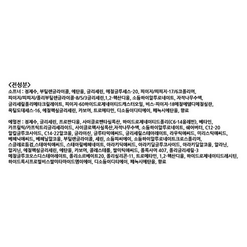 촉촉하고 매끈한 피부를 위한 아이오페 히아루로닉 스페셜 2종 세트