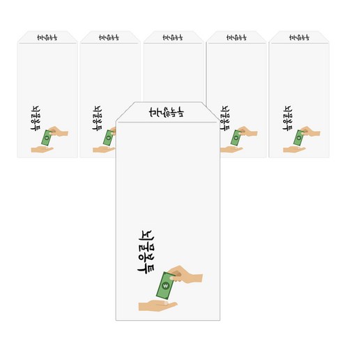 삼육오데이 디자인봉투 2p, 뇌물봉투, 3개입