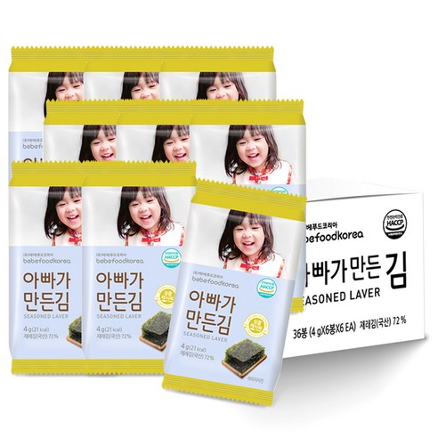 베베푸드 아빠가 만든김