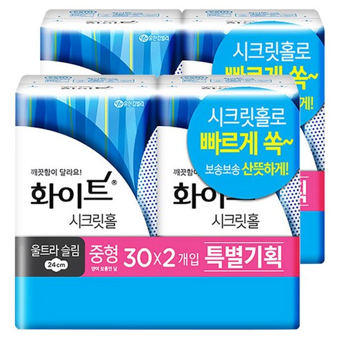 화이트 시크릿홀 중형 생리대 울트라 슬림 날개형, 30매입, 4개