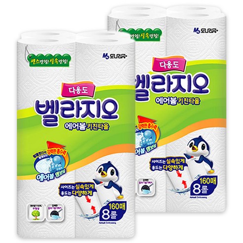 벨라지오 다용도 에어볼 천연펄프 키친타올 160매, 16개