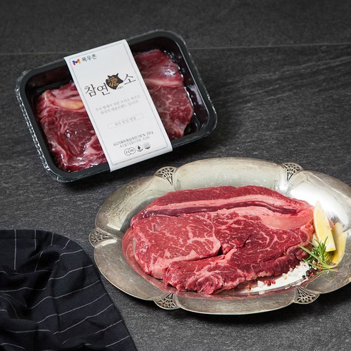 참연담소 등심 구이용 (냉장), 250g, 1개
