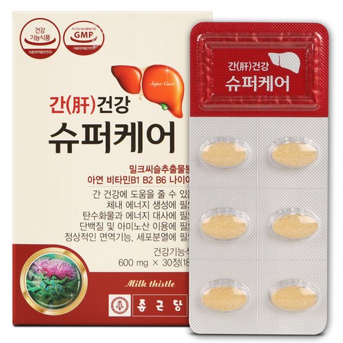 종근당 간건강 슈퍼케어 리뷰후기