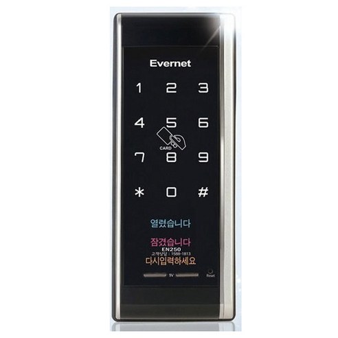 에버넷 디지털 도어락 EN250, EN250-SN, 고객직접설치