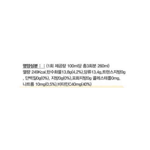 상큼함과 달콤함이 가득한 노아 애플 바나나 리치 망고 스무디로 건강한 하루를 시작하세요!