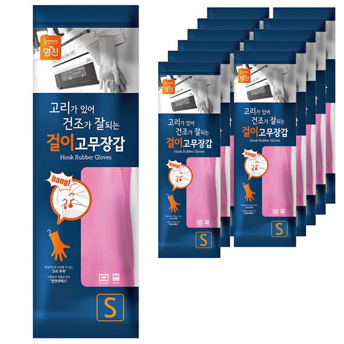 명진 걸이 고무장갑 소 S, 혼합 색상, 12개, 소(S)