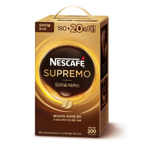 네스카페 수프리모 200T 11.7g 200개입 1박스 
커피/원두/차