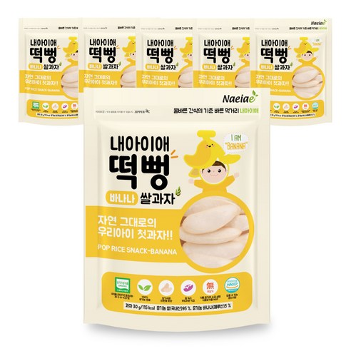내아이애 유기농 떡뻥 쌀과자, 바나나, 30g, 6개