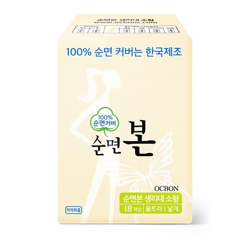 유기농본 순면본 생리대 소형 울트라 날개형, 1팩, 18매