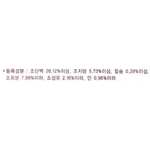 고양이의 건강과 행복을 위한 맛있고 영양가 있는 간식
