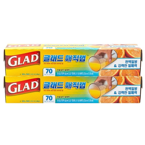 글래드 매직랩 일반형, 2개