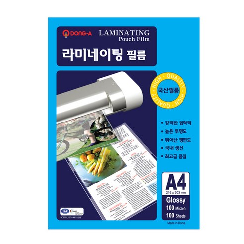 동아MS 고급형 코팅필름 100MIC, A4, 100매