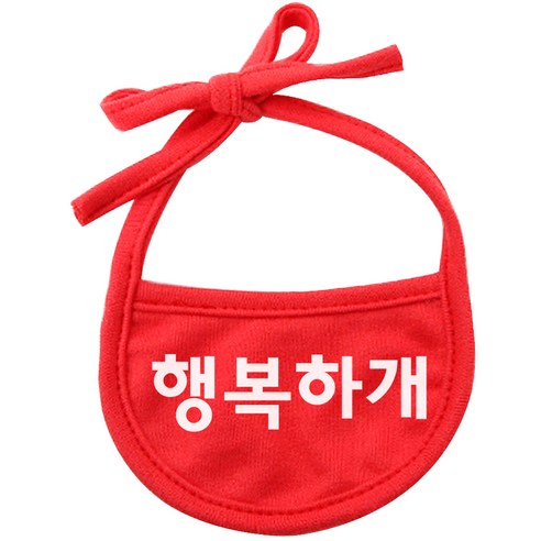 이츠독 강아지 턱받이 S, 빨강(행복하개), 1개