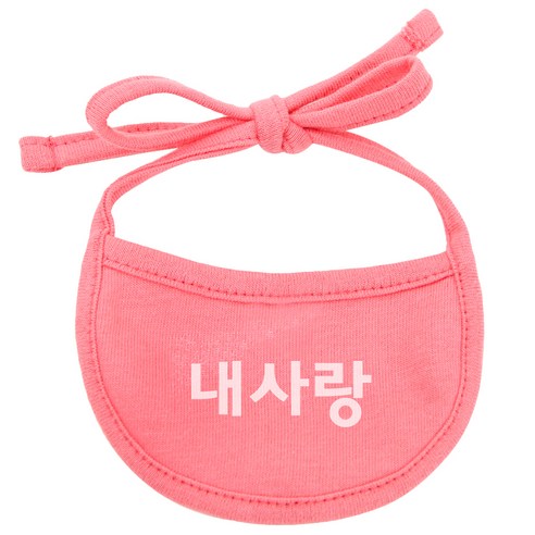 이츠독 강아지 턱받이 내사랑 S, 코럴, 1개