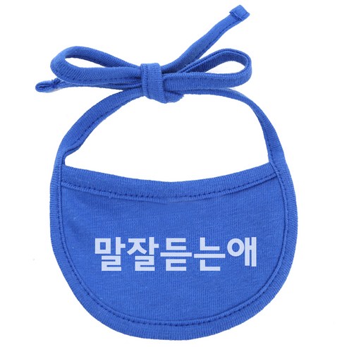 이츠독 강아지 턱받이 말잘듣는애 S, 파랑, 1개