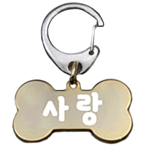 펫츠룩 산책용 하네스 키링 뼈다귀골드 M, 사랑, 1개