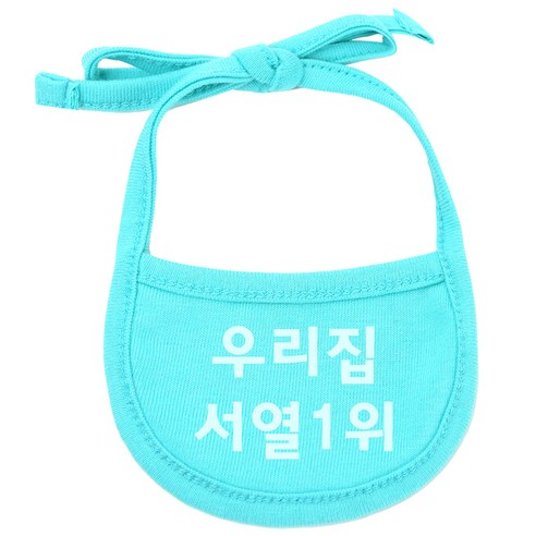 강아지 턱받이 L, 민트(우리집서열1위), 1개