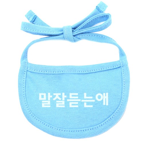 이츠독 강아지 턱받이 말잘듣는애 XL, 하늘색, 1개