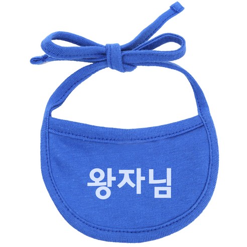 강아지 턱받이 왕자님 M, 파랑, 1개